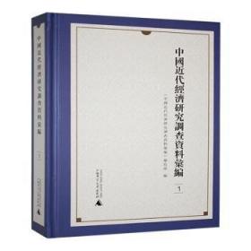 丹青历史·中国艺术家(塑封) 中国名人传记名人名言 《中国大百科全书》青拓展阅读版编委会编 新华正版