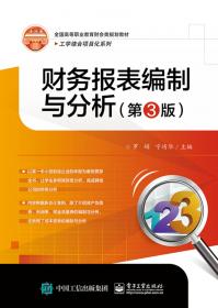 CorelDRAWX5中文版标准实例教程