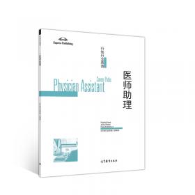 21世纪大学英语综合教程3（S版）/“十二五”普通高等教育本科国家级规划教材