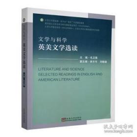 文学研究会评论资料选（下）
