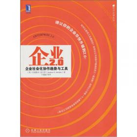 商业模式新生代（个人篇）：一张画布重塑你的职业生涯