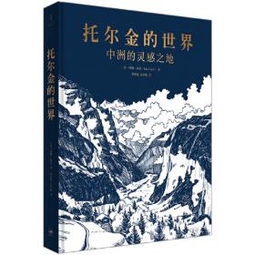 托尔斯泰最后的日记（82岁的他记述自己散步、玩牌、骑马的日常以及自己的开心或不开心，是对生命最后306天的观察）【果麦经典】