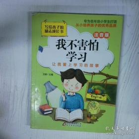 浦东诗社作品选集