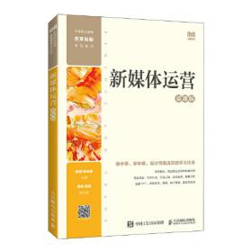 预防医学