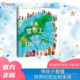 如果这是宋史2：太宗真宗卷