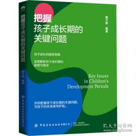 把握我们有限的今生