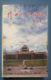 企业财务制度汇编