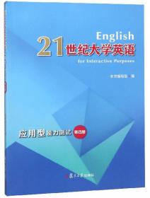 中国共识：中国模式如何赢得未来？