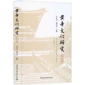 黄帝内经·灵枢（大字诵读版）（中医十大经典系列）