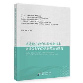 改进与创新 “试卷分析课”的新范式/温州市优秀教科研成果推广与应用项目丛书