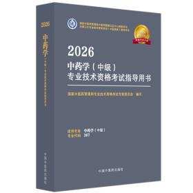 2024中国信息产业年鉴