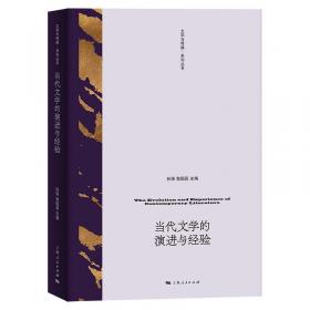 当代名老中医典型医案集（第二辑）：内科分册（外感肺肾疾病）