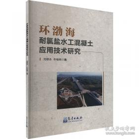 环渤海考古国际学术讨论会论文集:石家庄·1992