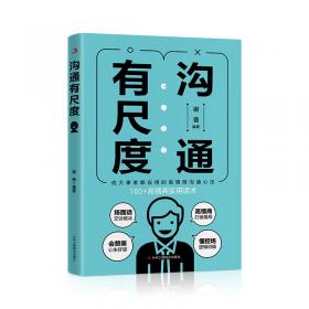 中华经典藏书--聊斋志异（全六册）