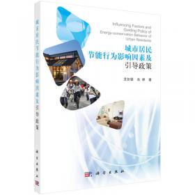 绿色消费的嵌入式监管：路径与机制研究