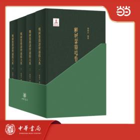 皇榜学霸小熊笔记.小学英语