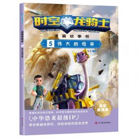 幼小衔接入学准备全5册 识字语文数学拼音扫码看视频学习 幼升小一年级入学准备全套专项训幼升小一年级教材早教启蒙训练书