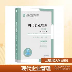 现代医院科室部门各级各类人员卓越绩效考评标准与实施方案大全