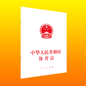 中華帝國方志的書寫、出版與閱讀：1100—1700年