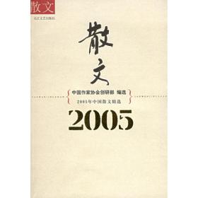 2002年中国诗歌精选