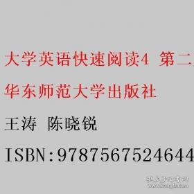 无机非金属材料实验