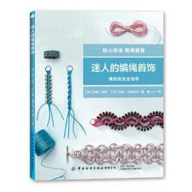 迷人的数学谜题之书（共5册）