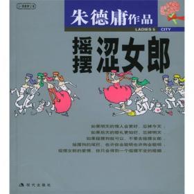 2004年日历——双响炮