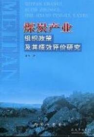 21世纪大学实用英语综合练习：第四册