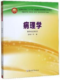 美国外交：理念、权力与秩序—从英国殖民地迈向世界强国