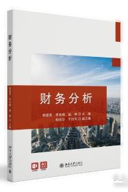 财务与会计百题讲坛