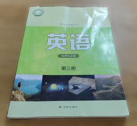 致良知是一种伟大的力量 : 