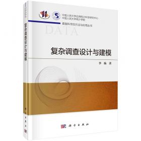 复杂性内在逻辑：从数学到可持续世界(英文版)   Grammar of Comp