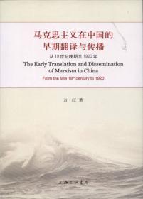 华裔经验与阈界艺术：汤亭亭小说研究（英文版）