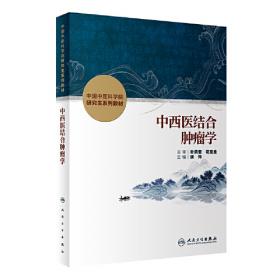中西文化的精神分野：传统与更新