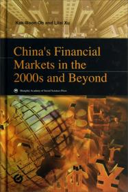 China's Emerging Financial Markets: Challenges and Global Impact