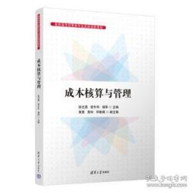 室内设计经典/CLASSICS