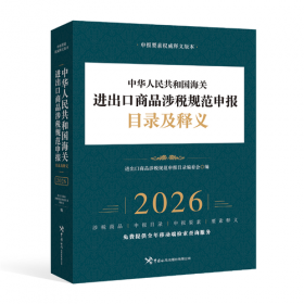 中华护理学会专科护士培训教材——血液净化专科护理
