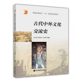 《中韩关系史（第2版）》（全三卷）