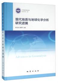 普通高等教育“十二五”规划教材：仪器分析实验