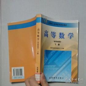 高等数学应用205例