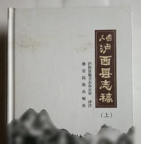 民国名人的婚恋