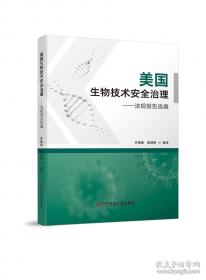 美国中学生数学竞赛题解.2