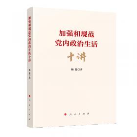 加强和改进党的作风建设的行动纲领：学习中国共产党十五届六中全会《关于加强和改进党的作风建设的决定》的体会