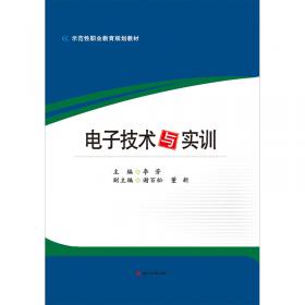 北大版对外汉语教材·阅读教程系列：汉语天天读（中级篇）