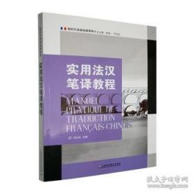 实用英语教程I（）