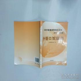 2020全国护士执业资格考试考前押题卷