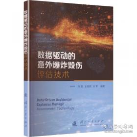 数据结构习题精解与考试指导