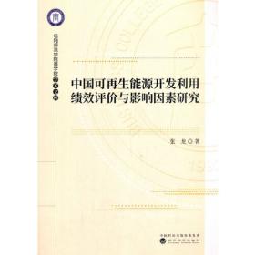 杰奎琳·里博格特：美国埃莫森学院院长