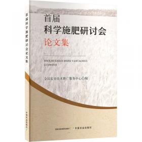 首届“陶埏新语”中国当代陶瓷艺术家作品三年展作品集