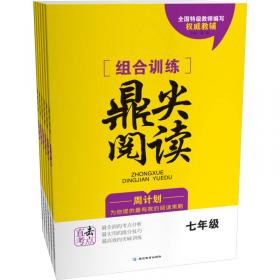 复杂多变环境下中国企业管理创新实践（第一辑）